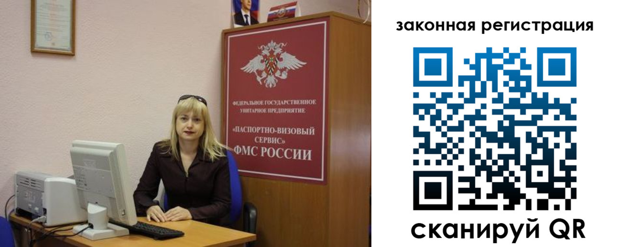 прописка гарантия в Агрызе
